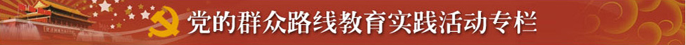 活動(dòng)專(zhuān)欄
